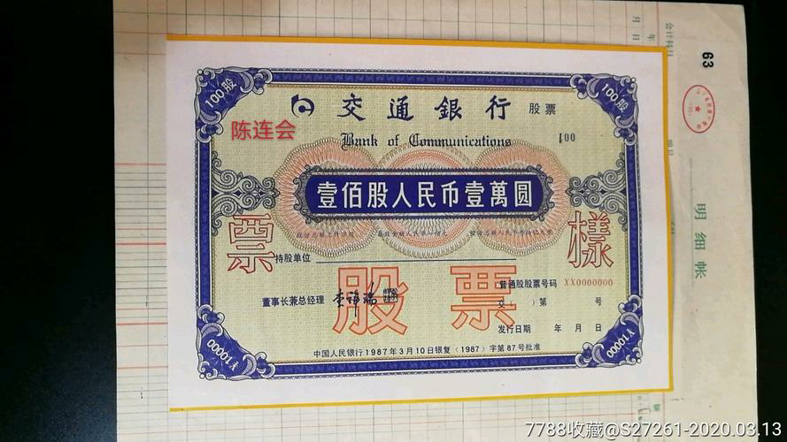 股市技术指标大揭秘:投资日记带你看懂炒股秘籍!