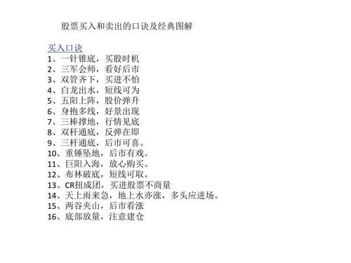 常见骗局，如何识破骗子的伪装？