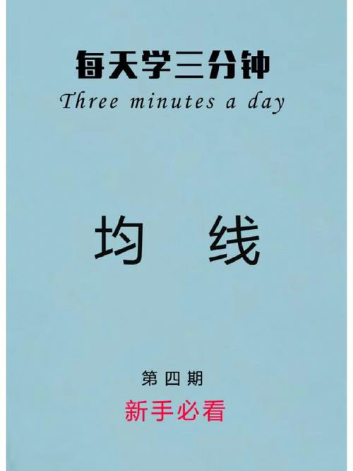 股票涨跌的判断方法有哪些？