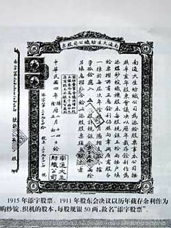 最新股市个股走势：行情变化一览