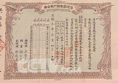 精选个股分析范文：洞察市场趋势