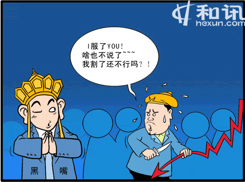 东方财富网揭秘香港交易所(股票价格行情，投资者密切关注！