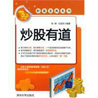 投资者必备：掌握股票涨幅预测的关键指标！