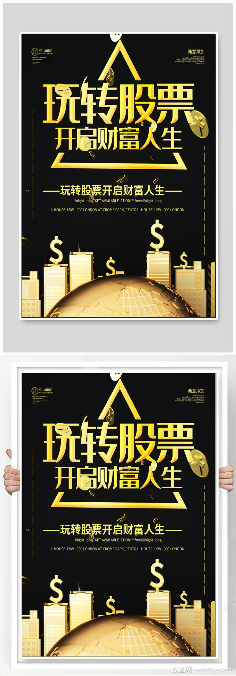 隔夜欧美股市：第一纸白银创历史新高，投资者获利丰厚