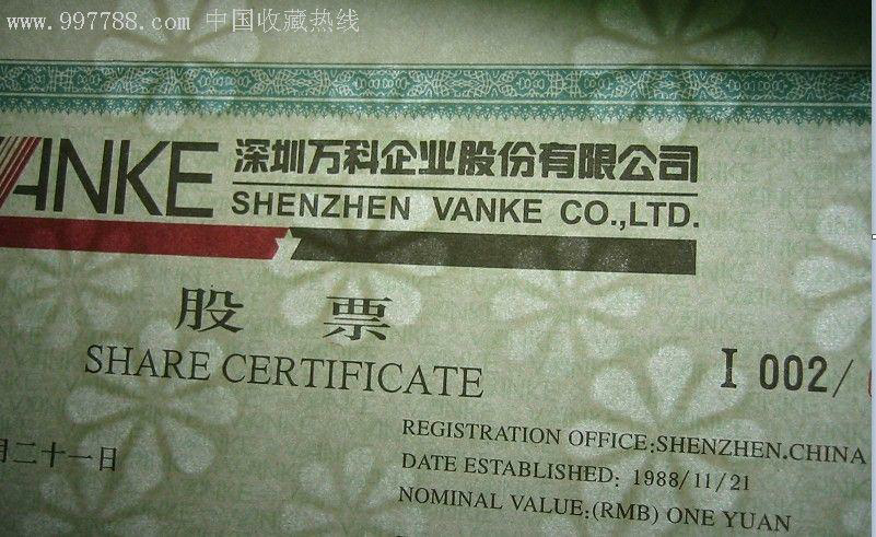 炒股新手必看，掌握这些技巧轻松玩转股市！