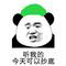 香港H股票价格创下历史新高，投资者赚翻了！