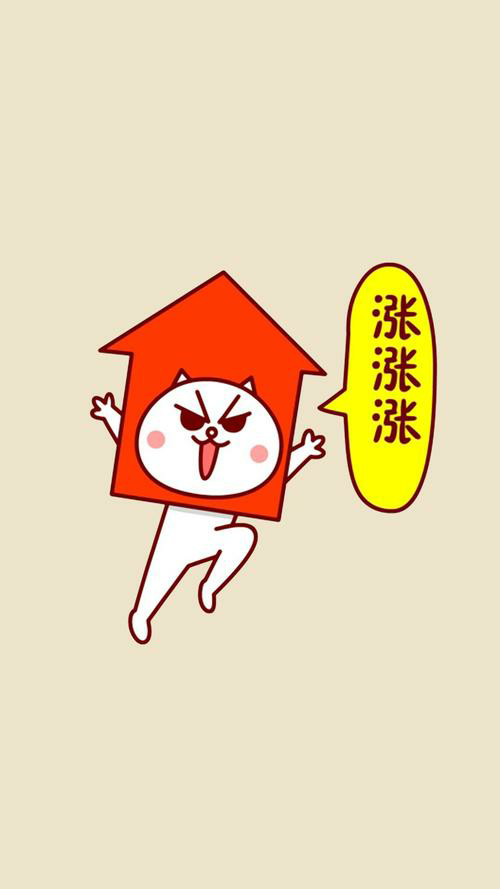 炒股方法揭示，如何成为短线交易的高手！