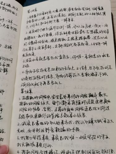狂热！日本股市飙升至来最高水平，大关被突破！