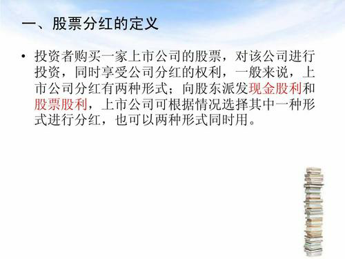 上市公司如何发行股票？详细解读股票发行的流程