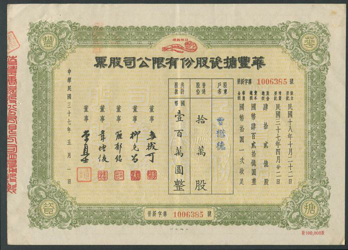 有效的股票走势分析：如何利用技术指标预测股市的趋势？