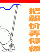股票总市值：衡量公司规模与市场价值的指标