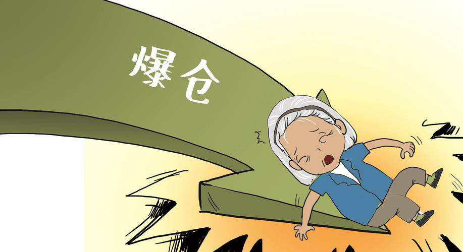 安卓股票软件app推荐，助你实现财富增长