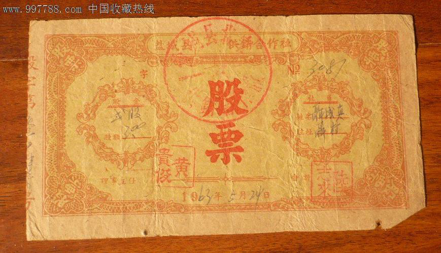 财务报表详解：揭秘企业盈利能力与偿债能力
