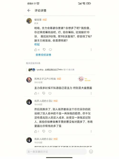 股票异动的定义与解读：揭秘股市中的异动现象