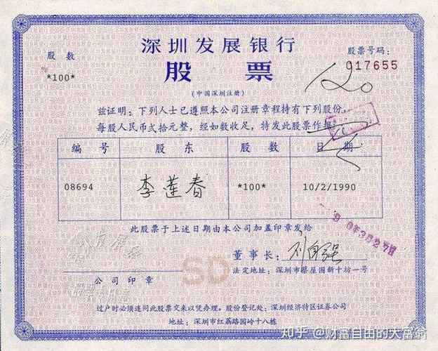 寻找下一个风口，这几只股票或成黑马！