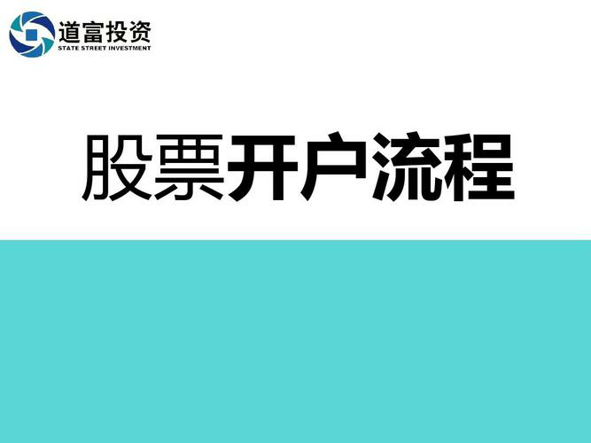 警惕！炒股群骗局曝光：被宣称名师骗走
