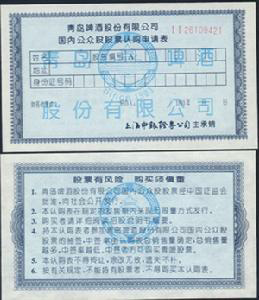 投资者常犯的七个错误，你有没有犯过？