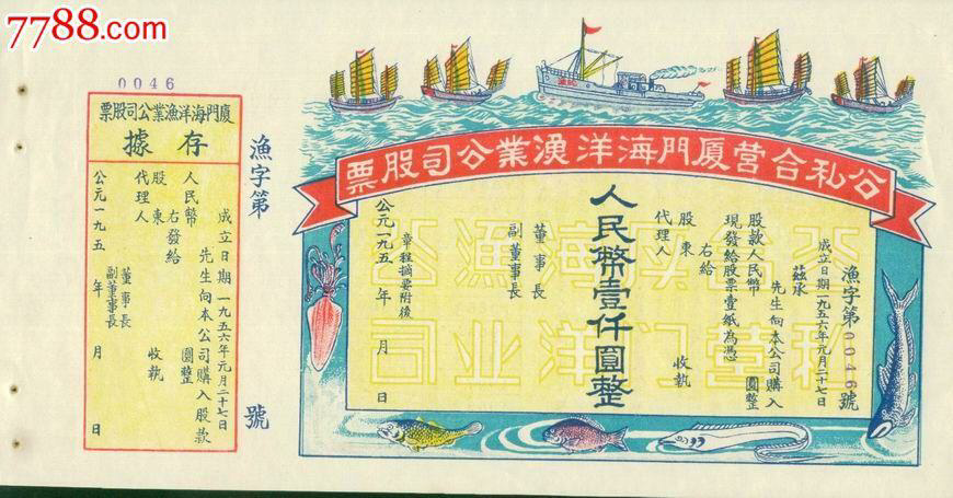 股市真相大揭秘：探索股票市场的内幕