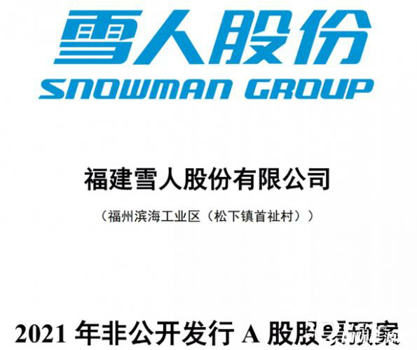 中研普华研究报告：产权交易行业发展趋势及交易规模预测