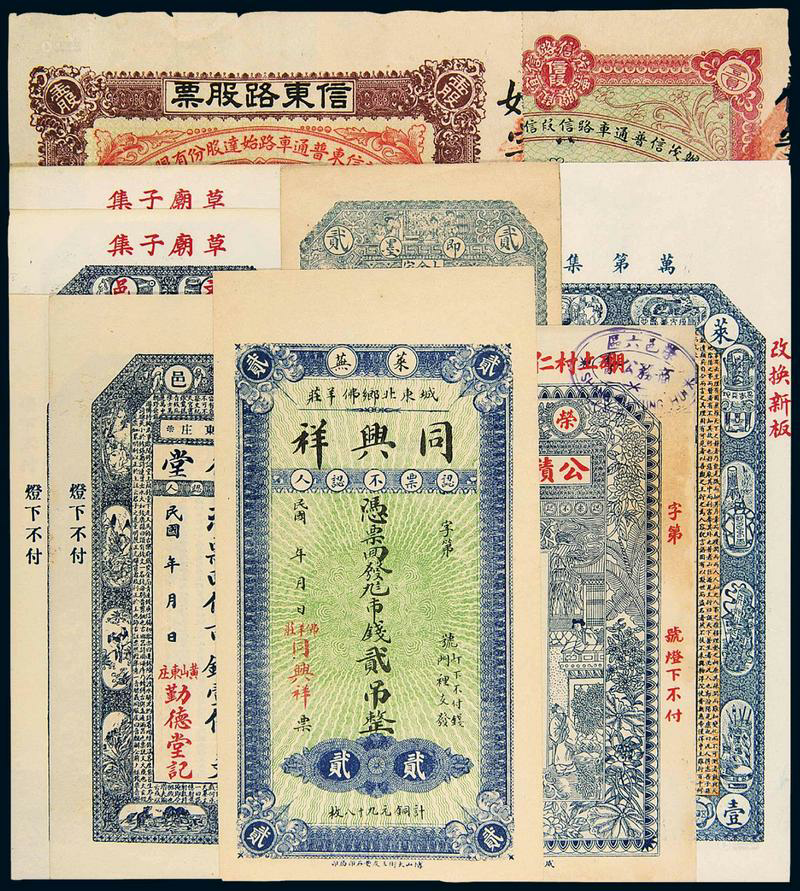跌停板陷阱？投资者必备实战攻略，助你成功卖出股票