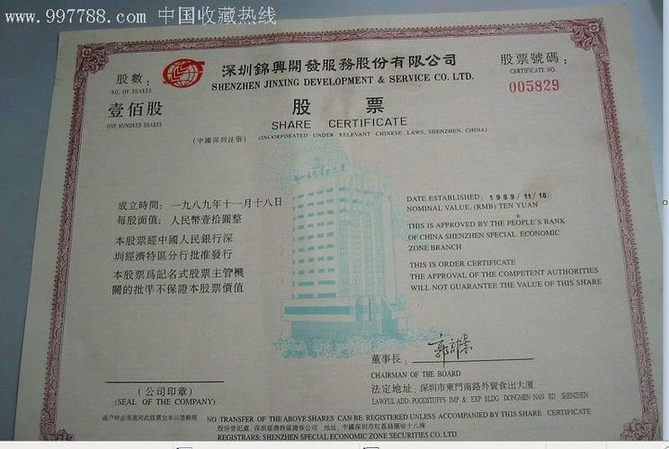 模拟股票交易是什么？学习投资前的必备步骤