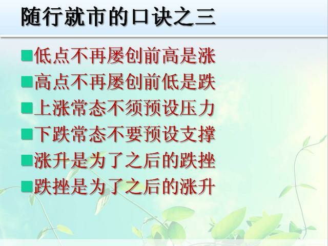 投资者注意！最近出现多起荐股类骗局，股民被骗金额累计达元！