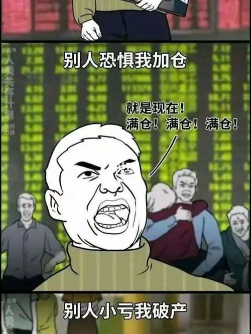 主力持仓线的秘密：如何利用主力资金动向预测股票走势？